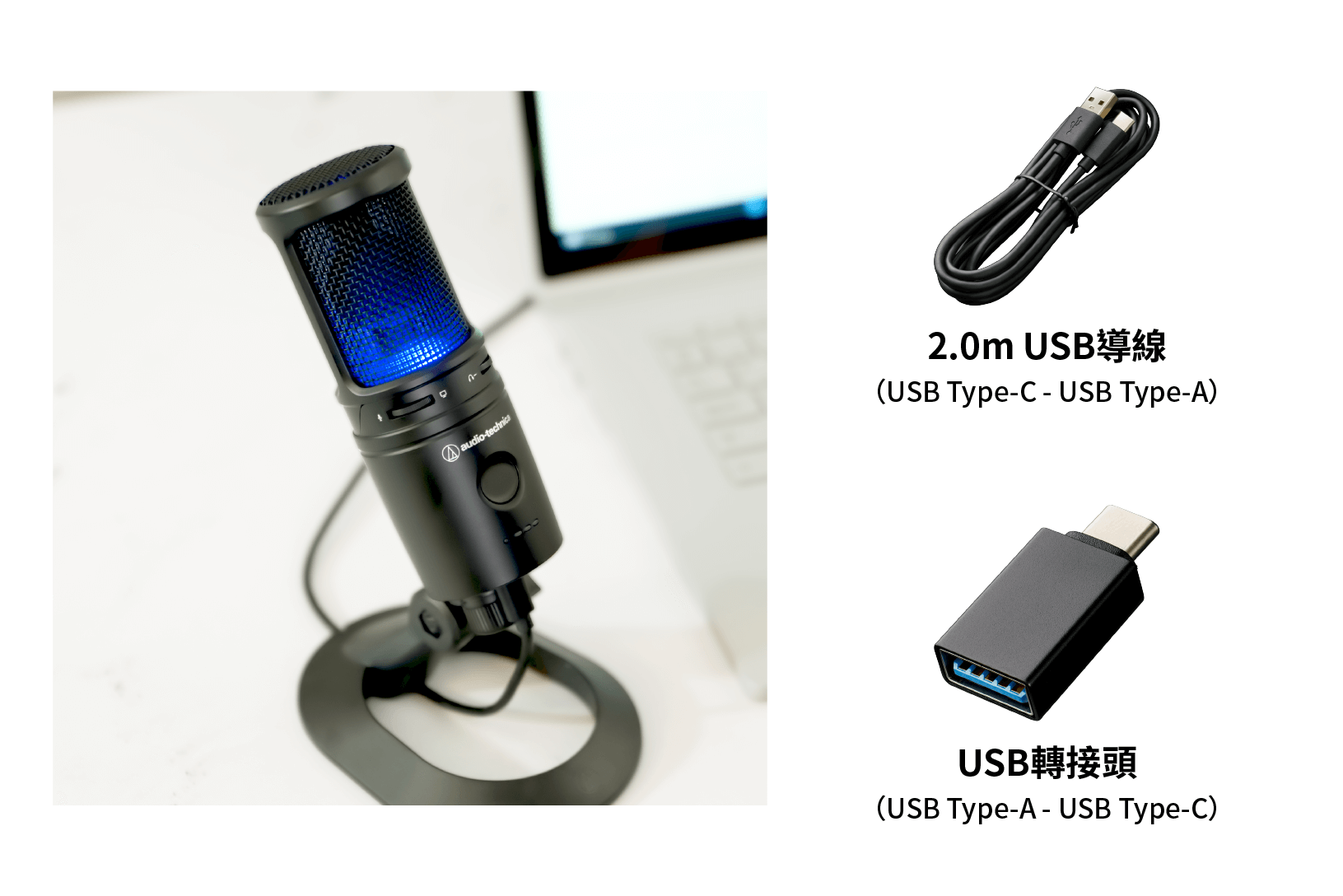 AT2020USB-XP USB麥克風- 台灣鐵三角Audio-Technica Taiwan